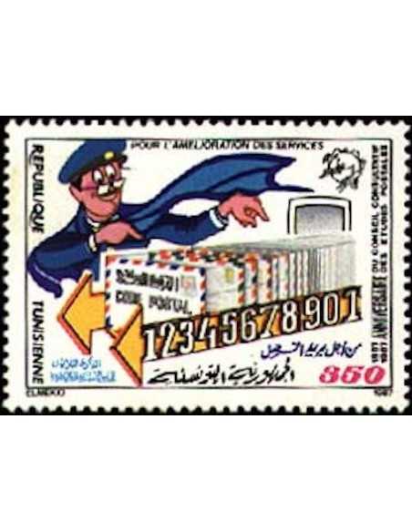 Tunisie N° 1088 obli