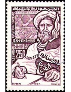 Tunisie N° 1089 obli