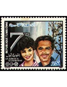 Tunisie N° 1105 obli