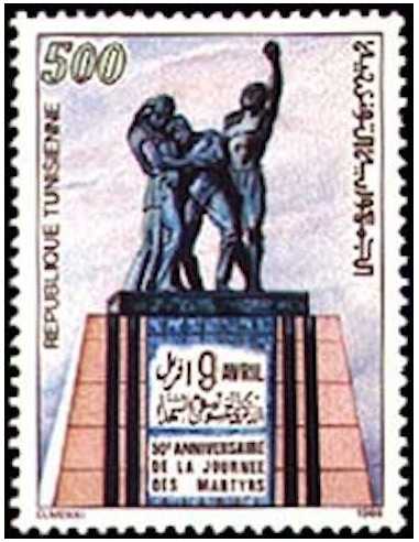 Tunisie N° 1108 obli