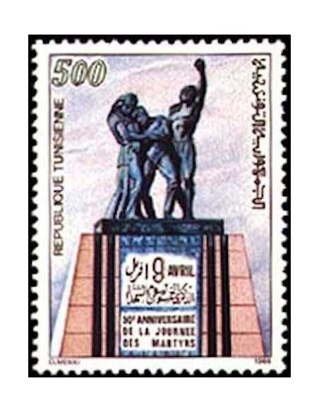 Tunisie N° 1108 obli