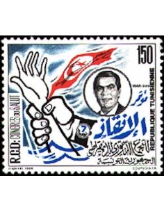 Tunisie N° 1110 obli