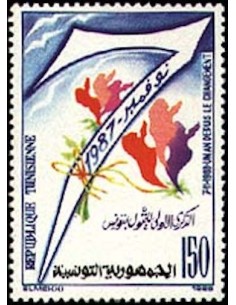 Tunisie N° 1114 obli
