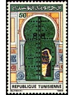 Tunisie N° 1119 obli