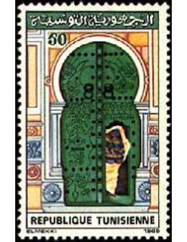 Tunisie N° 1119 obli