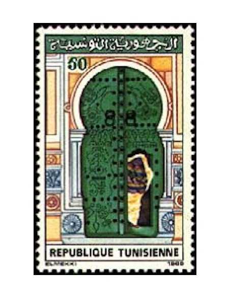 Tunisie N° 1119 obli
