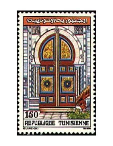 Tunisie N° 1122 obli