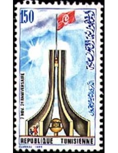 Tunisie N° 1137 obli