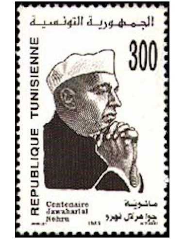 Tunisie N° 1138 obli