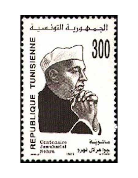 Tunisie N° 1138 obli