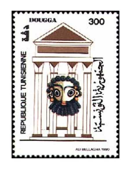 Tunisie N° 1151 obli