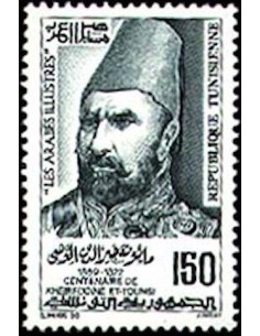Tunisie N° 1155 obli