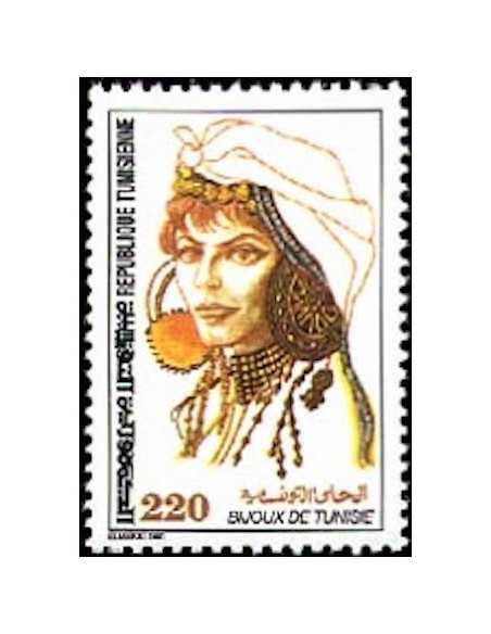 Tunisie N° 1170 obli