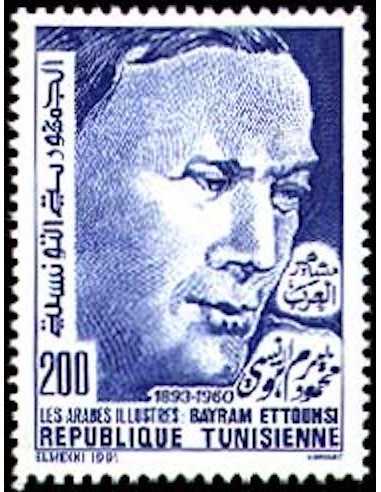 Tunisie N° 1175 obli