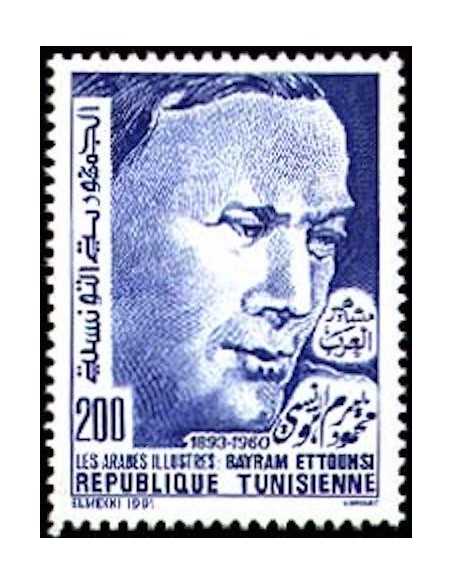 Tunisie N° 1175 obli