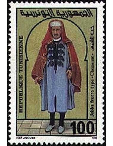 Tunisie N° 1192 obli