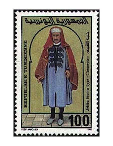 Tunisie N° 1192 obli
