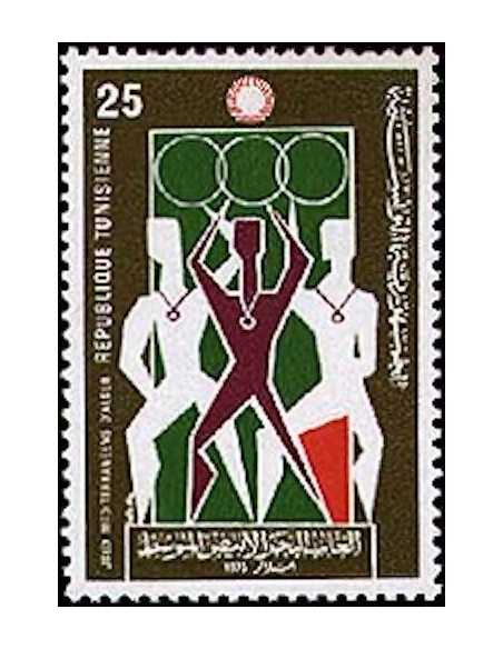 Tunisie N° 0812 N *
