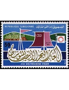 Tunisie N° 0813 N *