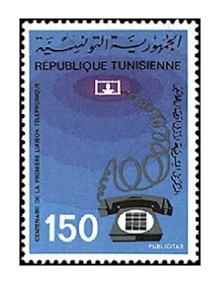 Tunisie N° 0822 N *