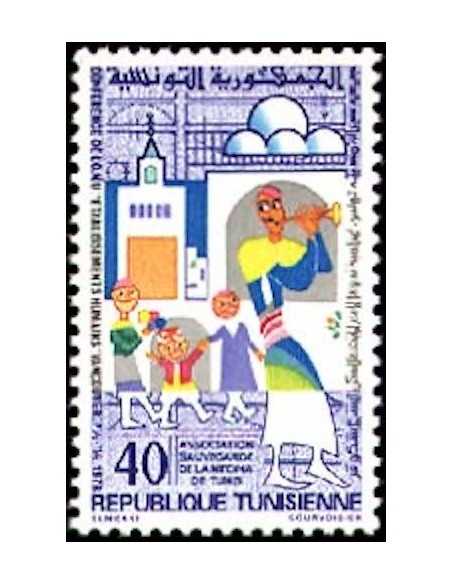 Tunisie N° 0828 N *