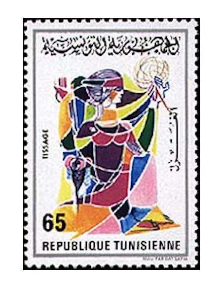Tunisie N° 0831 N *