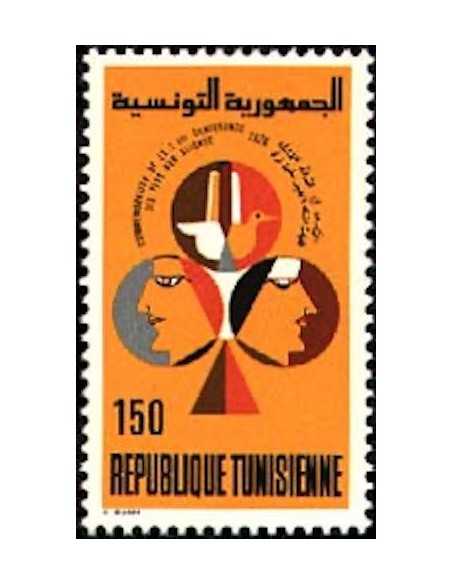 Tunisie N° 0838 N *