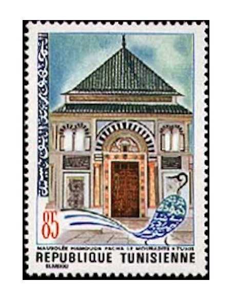 Tunisie N° 0839 N *