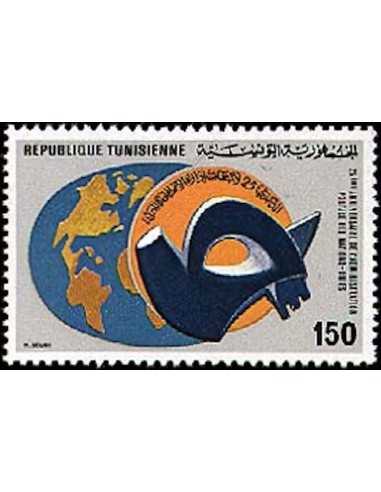Tunisie N° 0843 N *