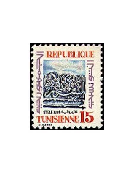Tunisie N° 0849 N *