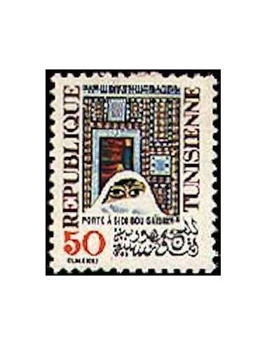 Tunisie N° 0853 N *