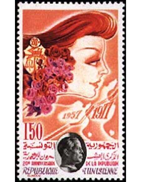 Tunisie N° 0856 N *