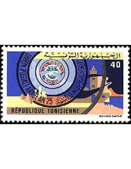 Tunisie N° 0857 N *