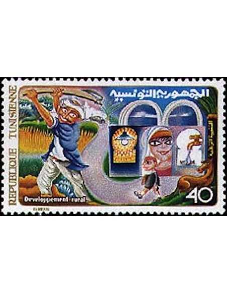 Tunisie N° 0859 N *