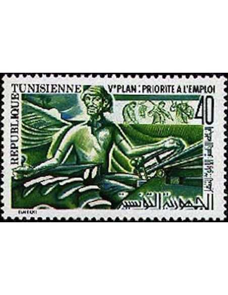 Tunisie N° 0861 N *