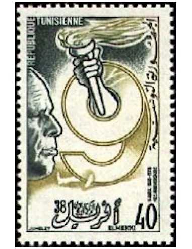 Tunisie N° 0863 N *