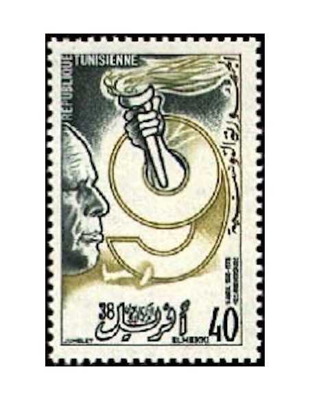 Tunisie N° 0863 N *
