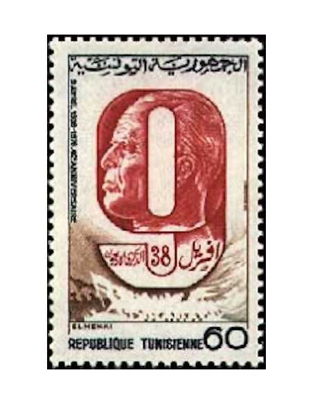 Tunisie N° 0864 N *