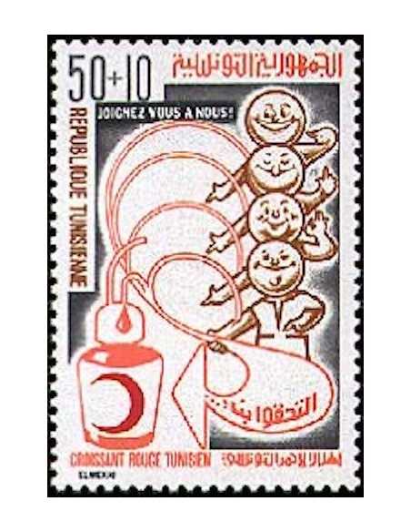 Tunisie N° 0866 N *
