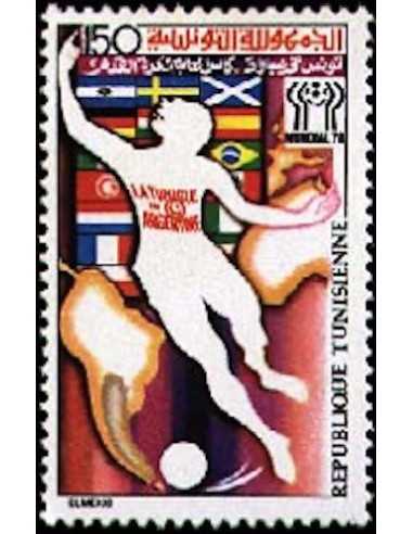 Tunisie N° 0868 N *