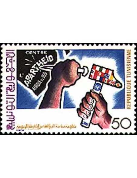 Tunisie N° 0869 N *