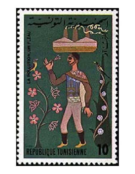 Tunisie N° 0871 N *