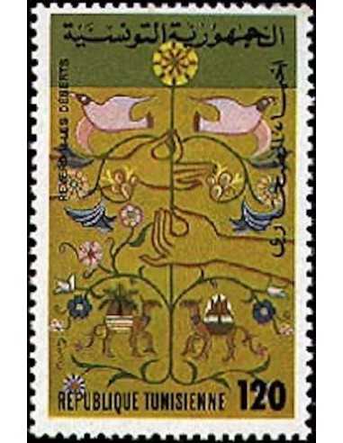 Tunisie N° 0873 N *