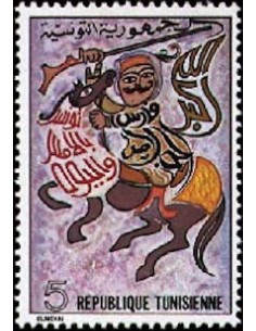 Tunisie N° 0875 N *