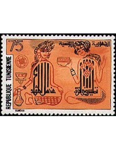 Tunisie N° 0877 N *
