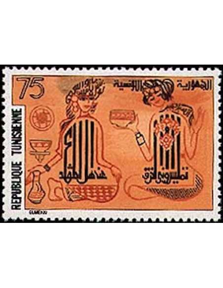 Tunisie N° 0877 N *