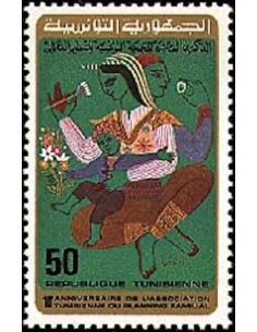 Tunisie N° 0884 N *