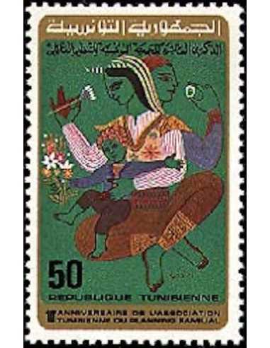 Tunisie N° 0884 N *