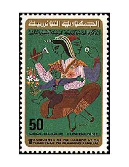 Tunisie N° 0884 N *