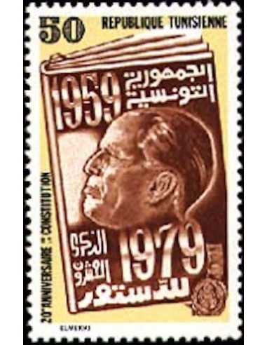 Tunisie N° 0887 N *